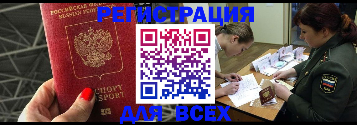 пропишу в квартире в Дигоре
